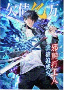 麻花动漫作品夜行电波封面